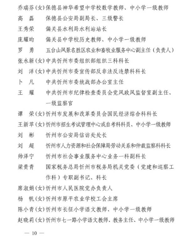 微信截图_20250912110355