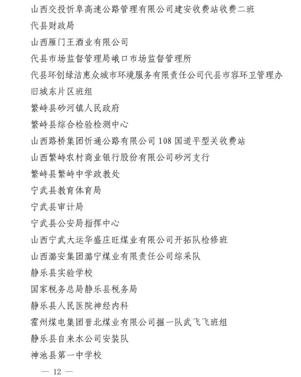 微信截图_20250912110424