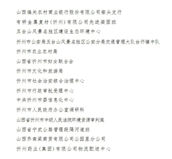 微信截图_20250912110516