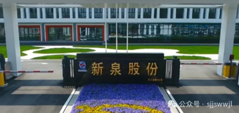 微信截图_20250912114053