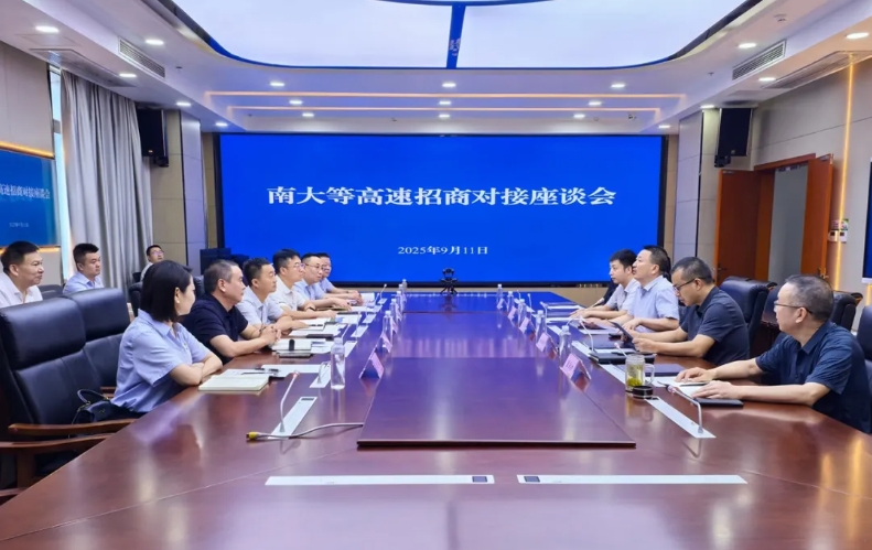 微信截图_20250912115018