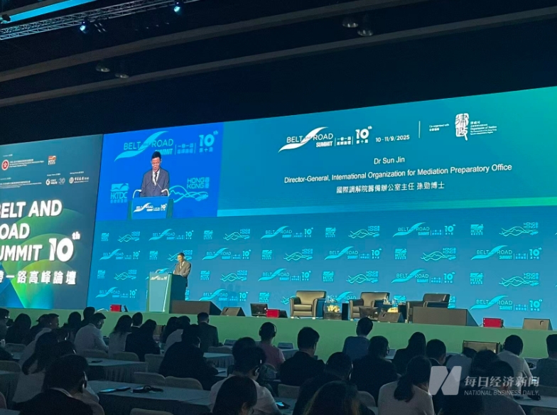 微信截图_20250912120531