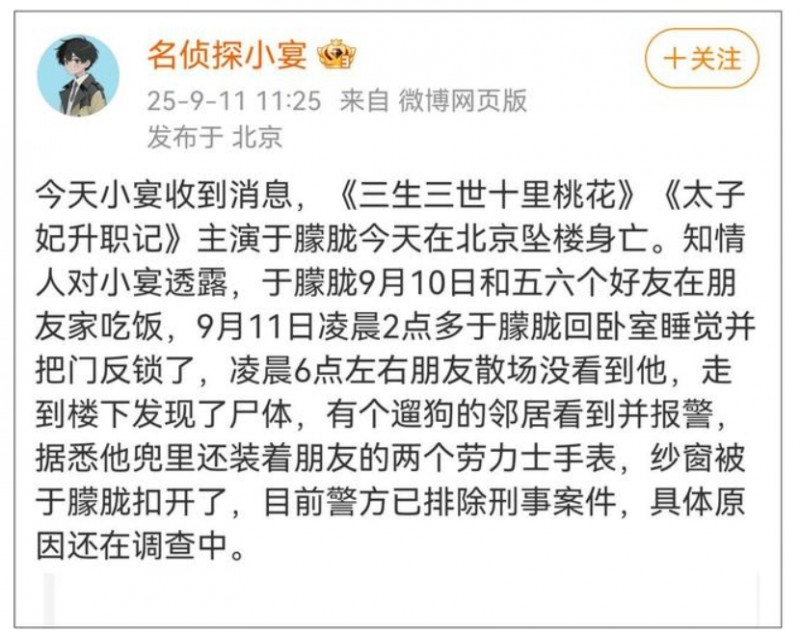 微信截图_20250912121541