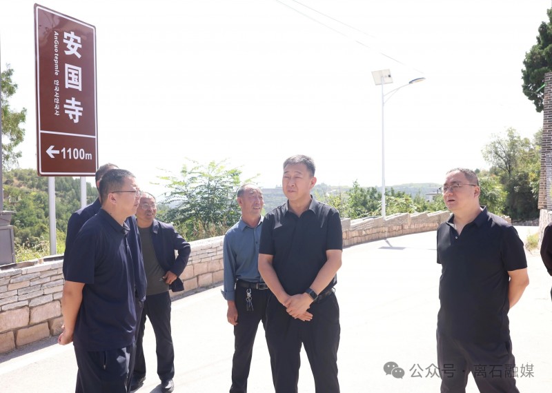 山西省吕梁市离石区委副书记、区长张海文深入交口街道调研推进重点项目建设工作1