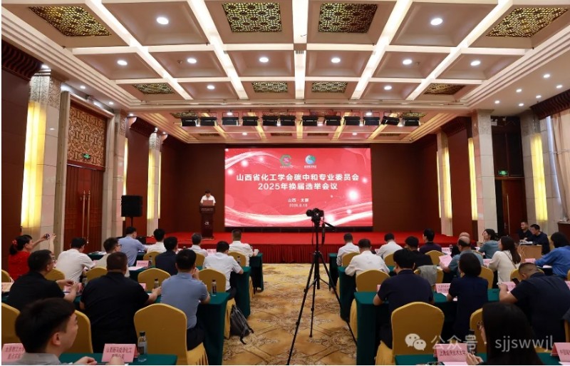 微信截图_20250915090658