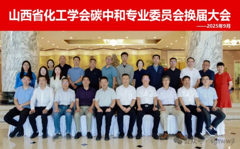 微信截图_20250915090821