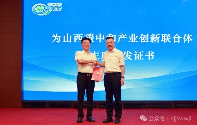 微信截图_20250915091300