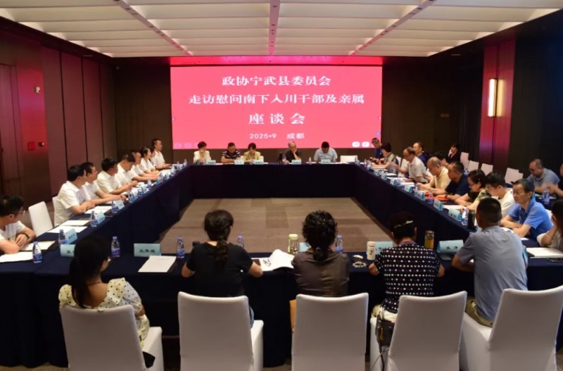 微信截图_20250915092348