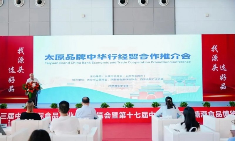 微信截图_20250915102303