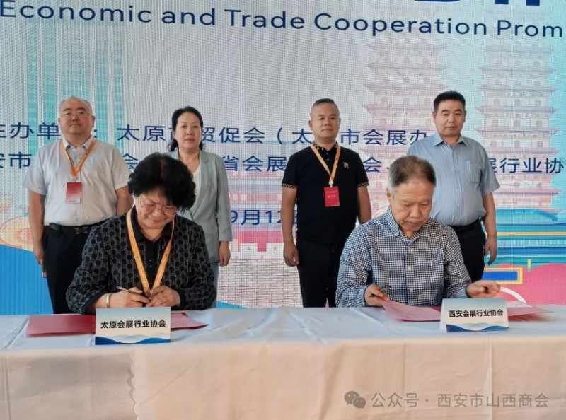 微信截图_20250915102505