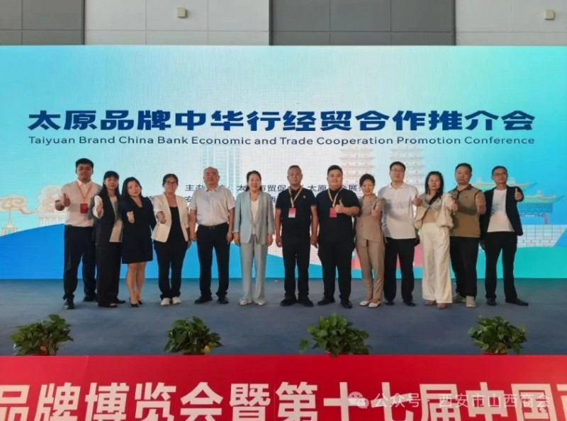 微信截图_20250915102555