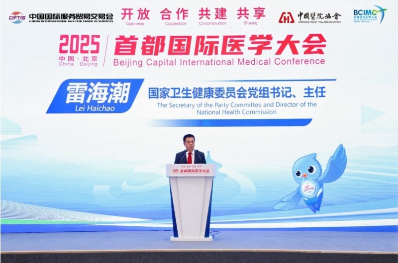 微信截图_20250915153935