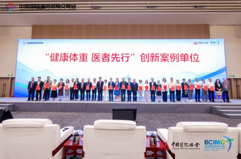 微信截图_20250915154015