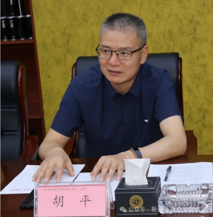 微信截图_20250915160147