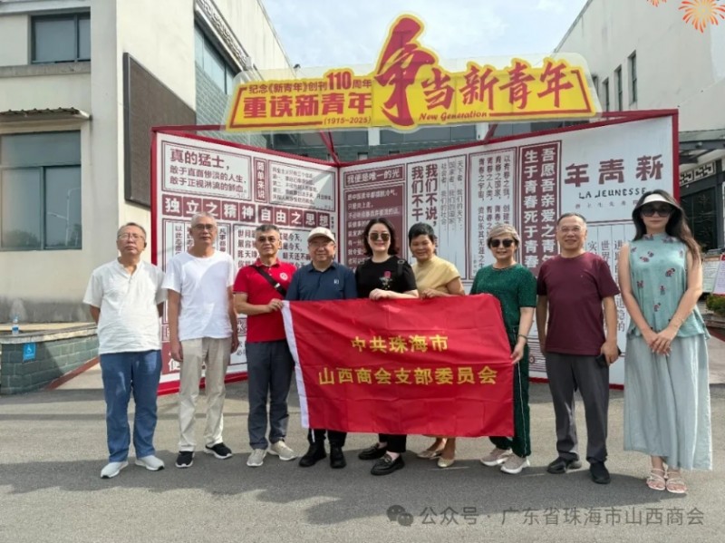 微信截图_20250915160421