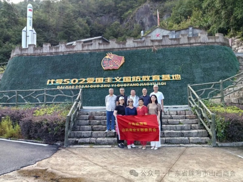 微信截图_20250915160442