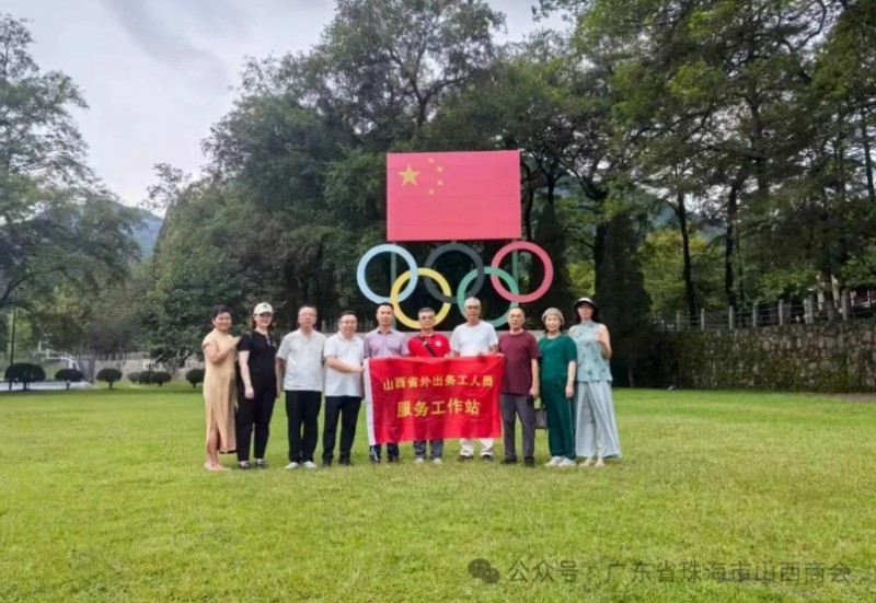 微信截图_20250915160544