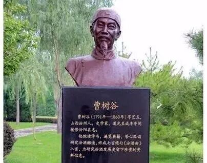 诗笔如曲，酿字为酒：曹树谷与《汾酒曲》中的杏花魂丨如果汾酒会说话