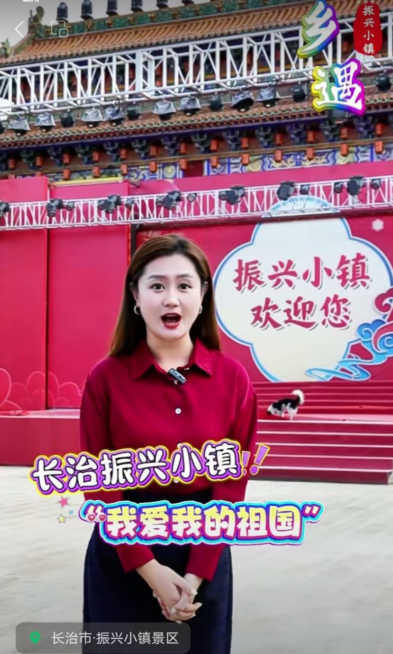 9月16日 唤醒您美好的一天 | 振兴小镇·晋商俱乐部常务理事长单位