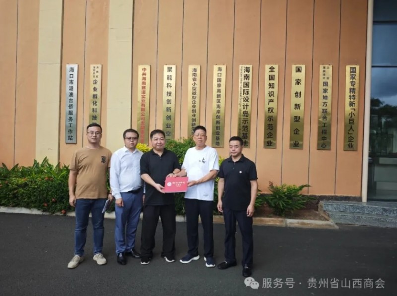 微信截图_20250916153050