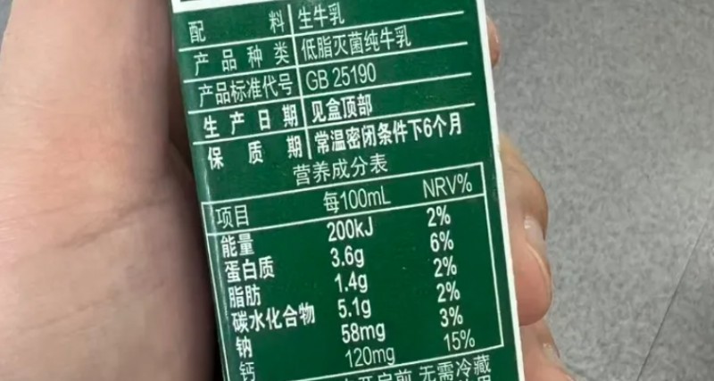 微信截图_20250916154109