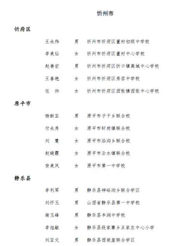 微信截图_20250916163126