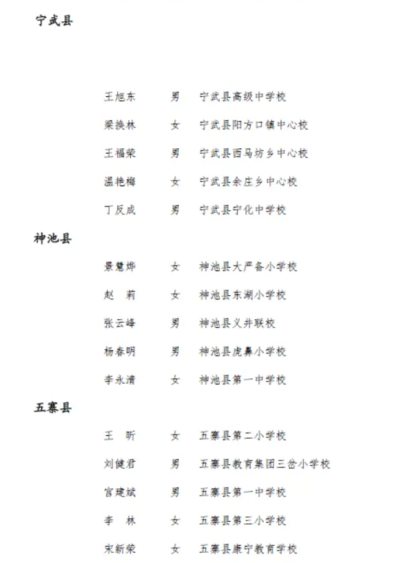 微信截图_20250916163154