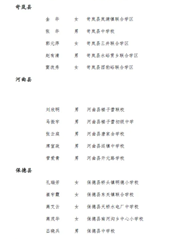 微信截图_20250916163226