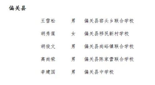 微信截图_20250916163255