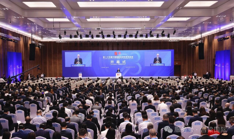 吕梁市国际商会参加第二十五届中国国际投资贸易洽谈会