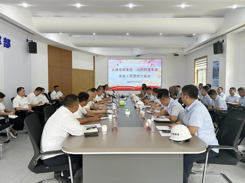 微信截图_20250916172453