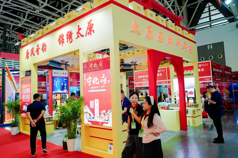 西安市山西商会协办的“太原品牌中华行经贸合作推介会”活动圆满举行