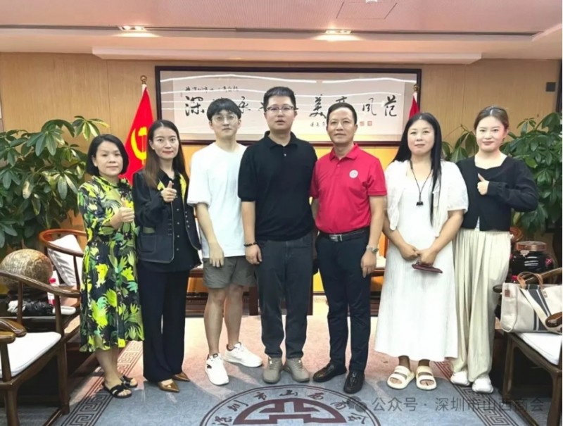 微信截图_20250917145315