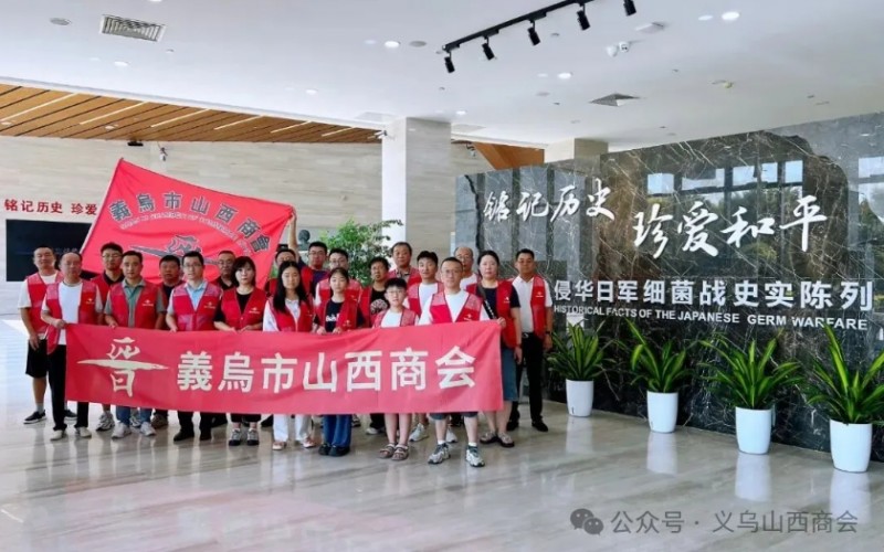 微信截图_20250917150530