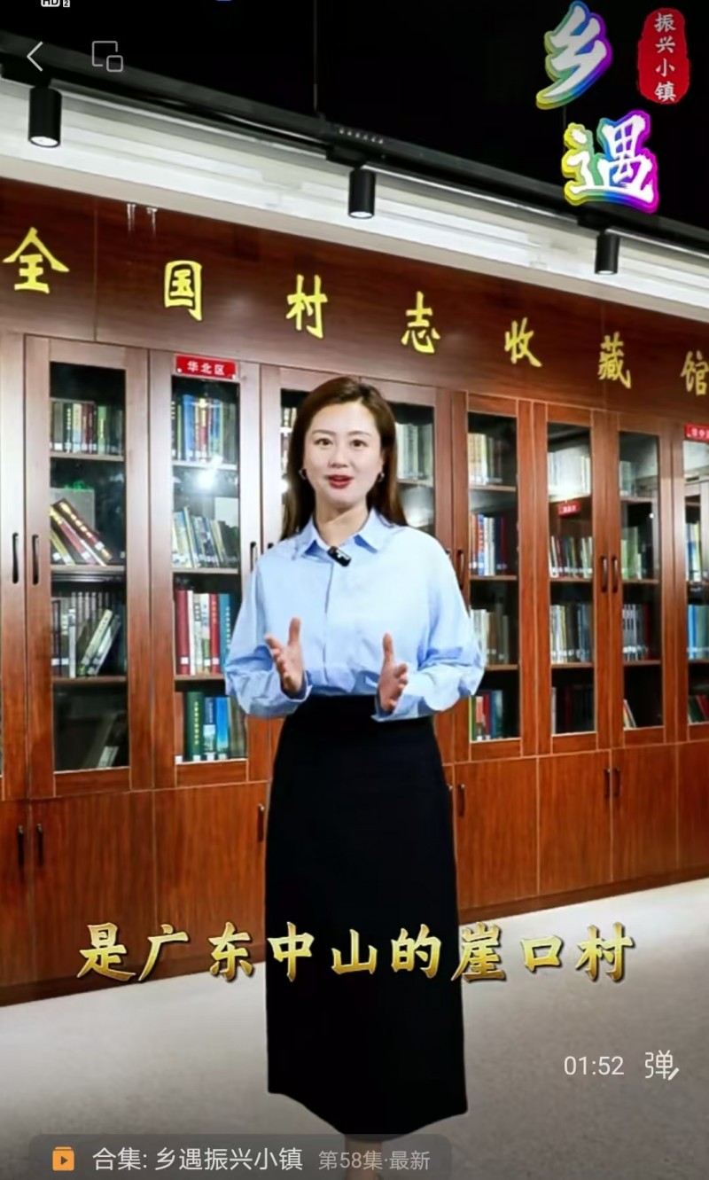 9月18日 唤醒您美好的一天 | 振兴小镇·晋商俱乐部常务理事长单位