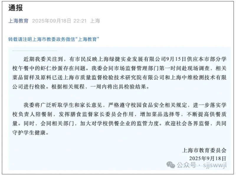 微信截图_20250919093823