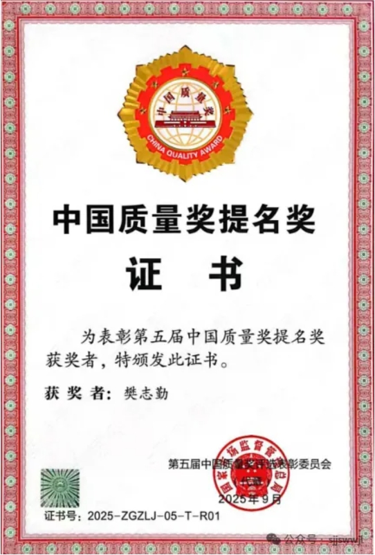 微信截图_20250919094504