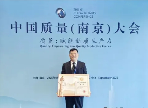 微信截图_20250919094605