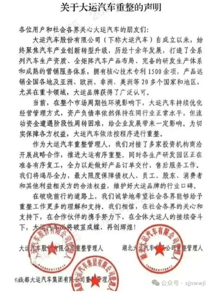 微信截图_20250919094737