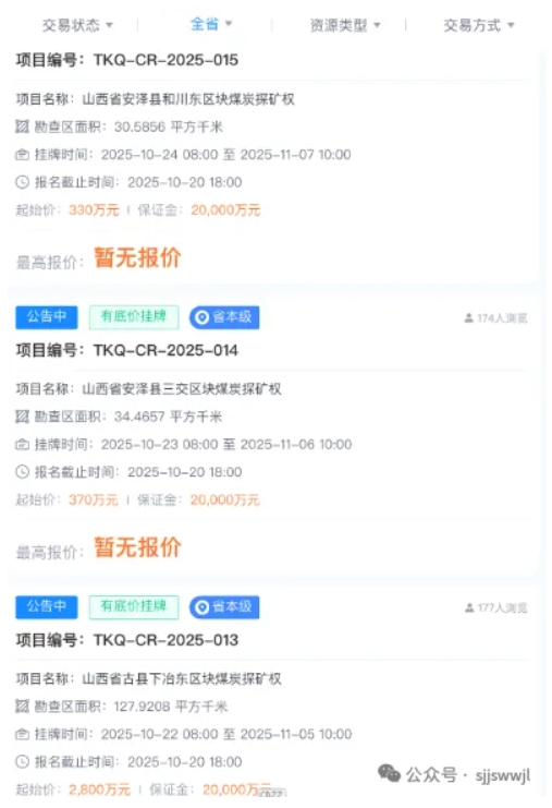 微信截图_20250919095252