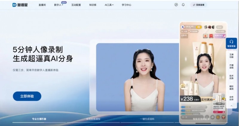 微信截图_20250919095545