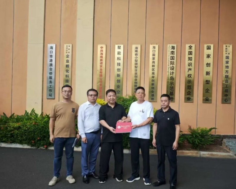 微信截图_20250919110228