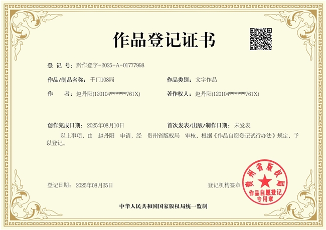 2025091817461857.002