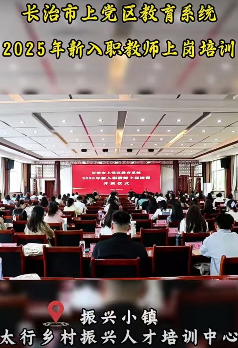 9月22日 唤醒您美好的一天 | 振兴小镇·晋商俱乐部常务理事长单位