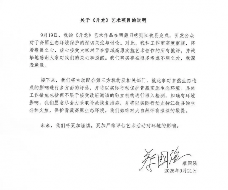 作家李娟发文怒批喜马拉雅烟花秀：强烈谴责，不胜痛心