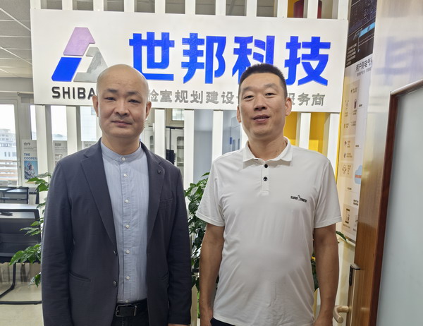 烟台世邦科技（忻州籍晋商企业）