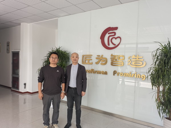 烟台匠为电子科技（朔州籍晋商企业）