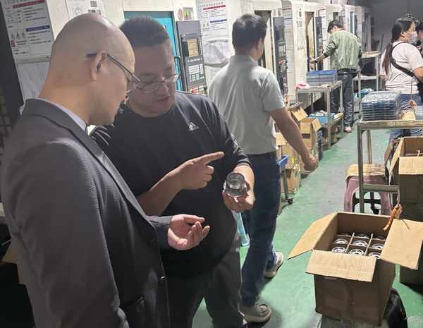 烟台匠为电子科技（朔州籍晋商企业）