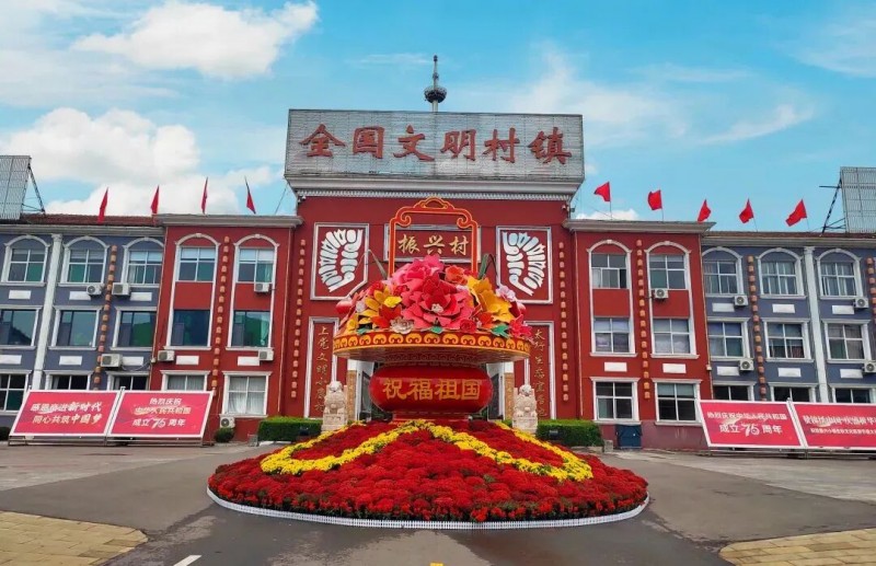 国庆中秋去哪嗨？振兴小镇放大招：演唱会+歌手赛+汉婚大典+奇幻巡游，玩出新鲜感！