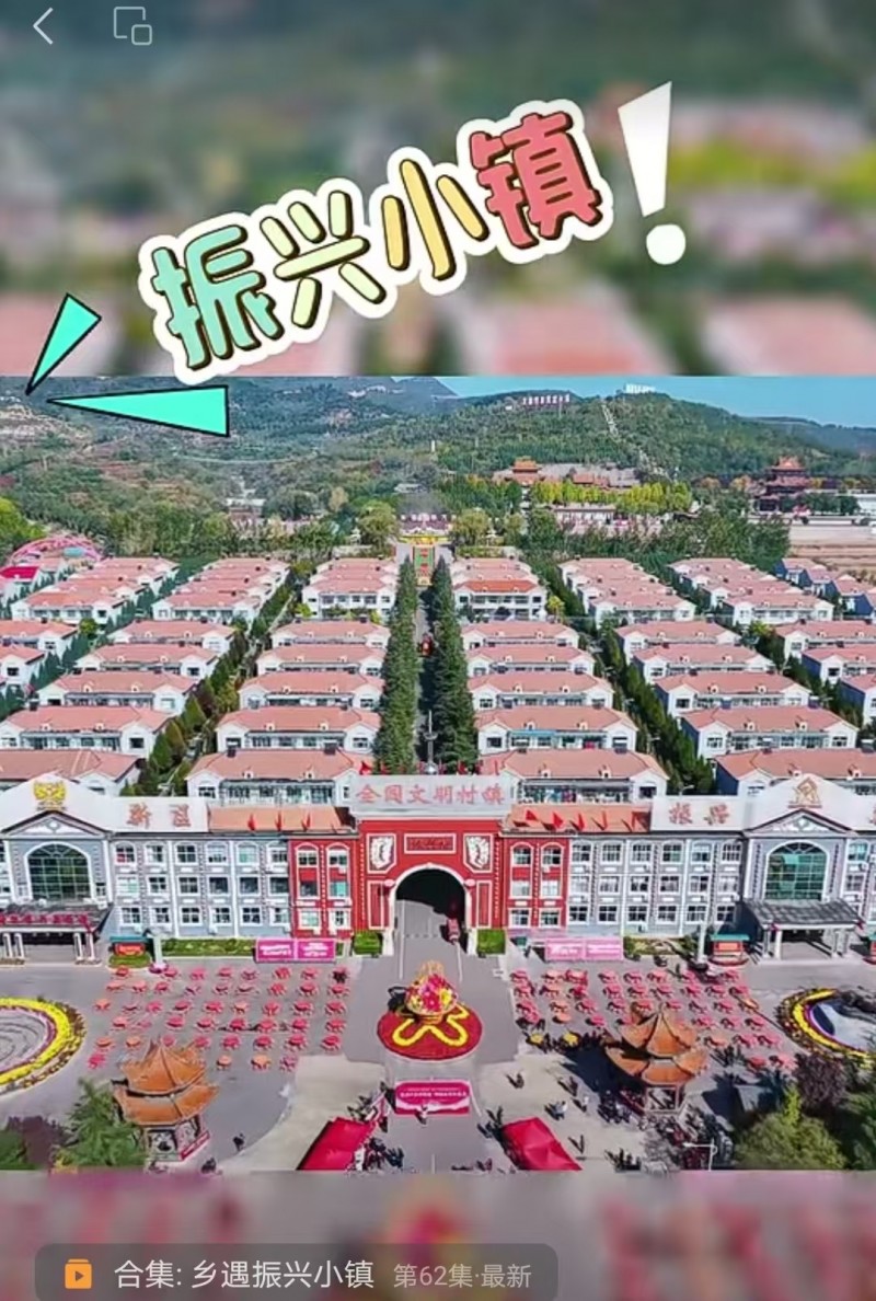 9月24日 唤醒您美好的一天 | 振兴小镇&middot;晋商俱乐部常务理事长单位